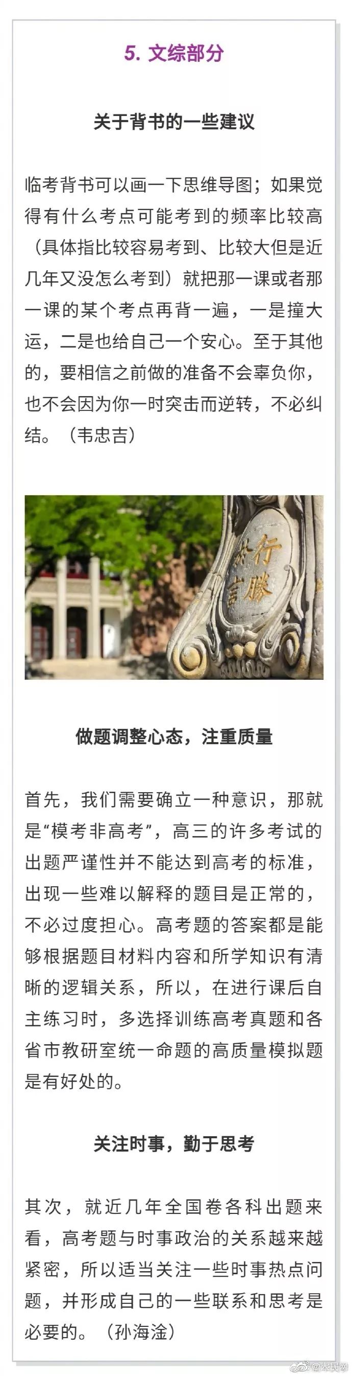 微信图片_20190610112859.jpg